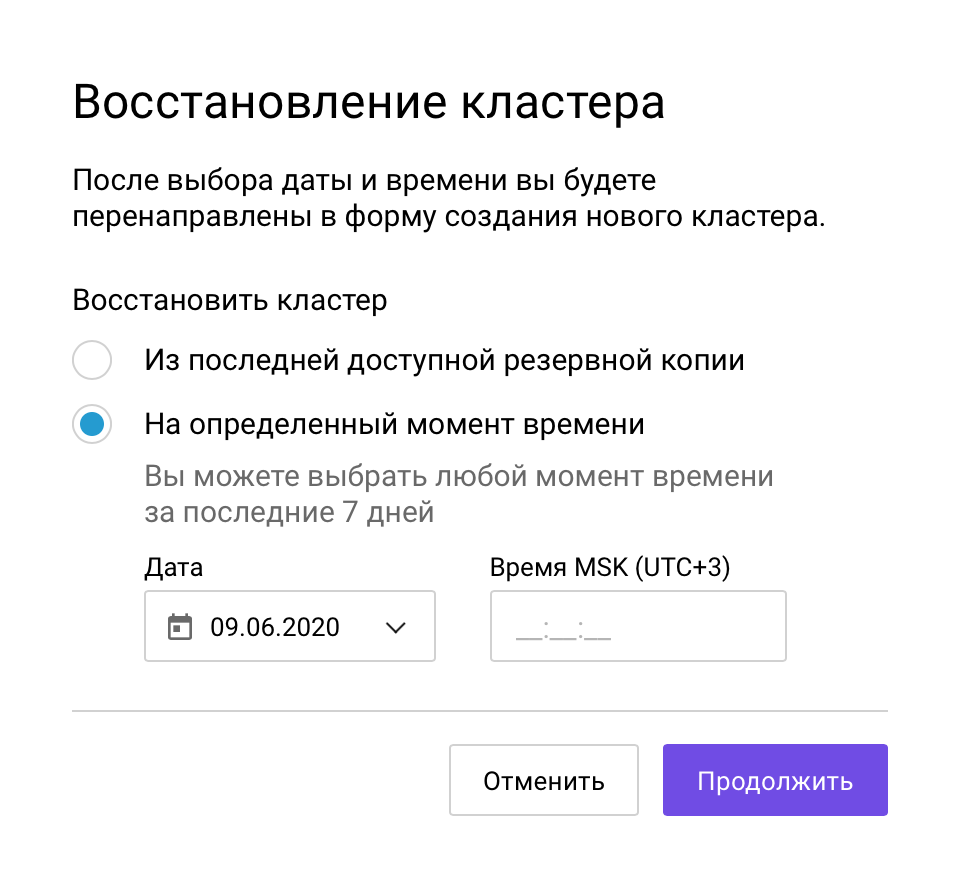 Вот так в итоге выглядит поле ввода (то, что для времени)