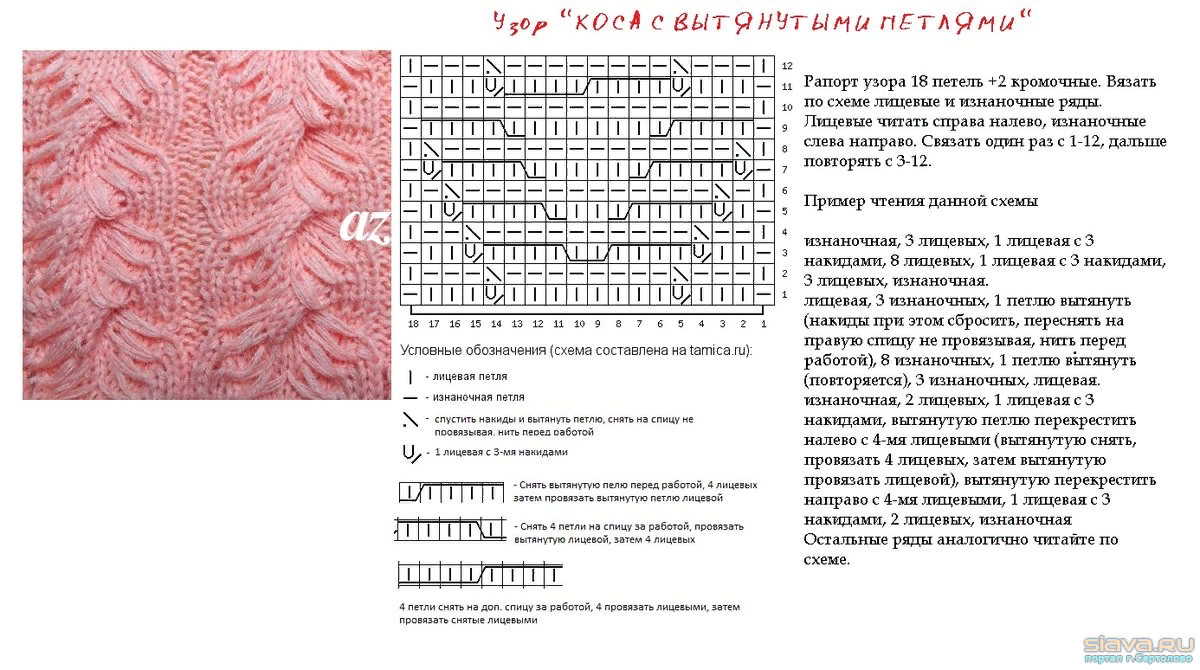 Красивые узоры, которые теперь у меня есть Что умею, тем делюсь! Янде УЗОРЫСПИЦА