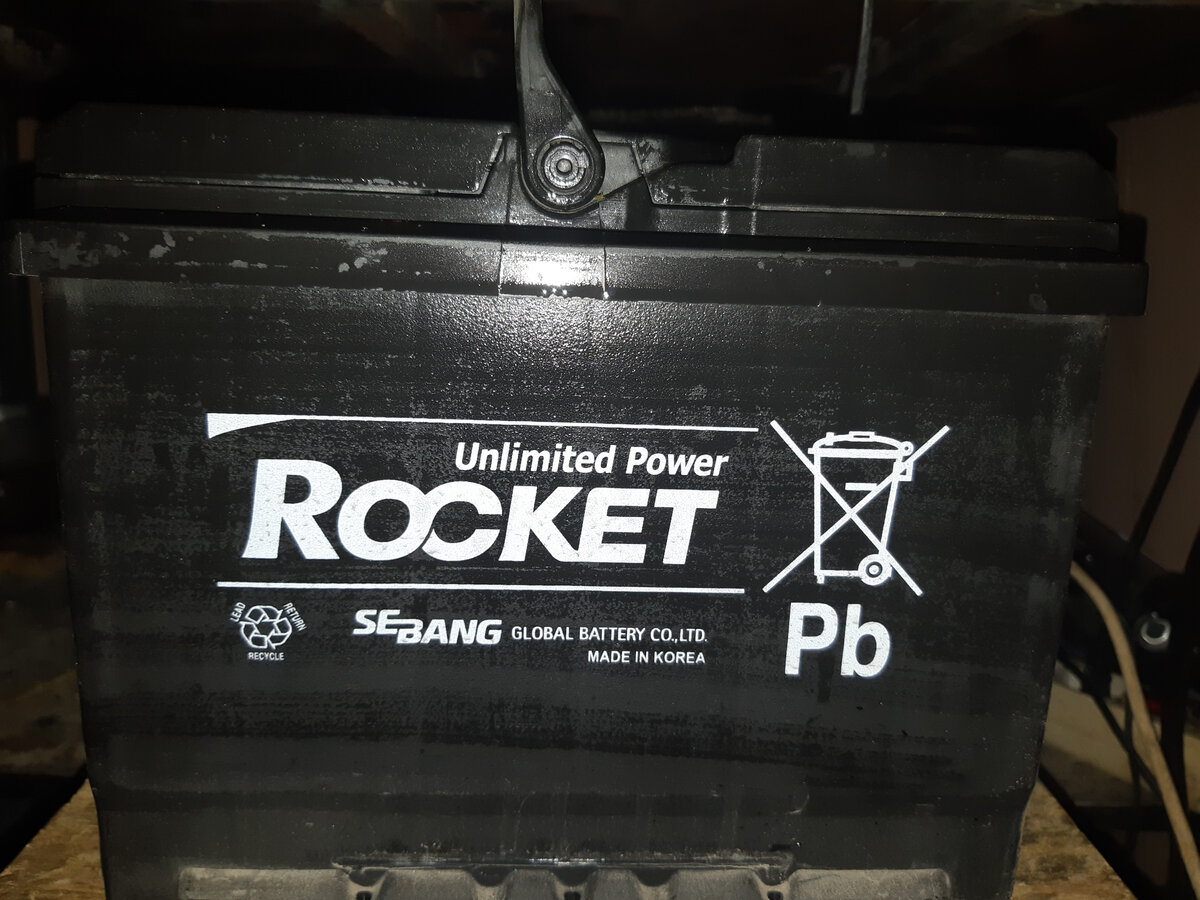Rocket Unlimited Power SeBang Global Battery CO.LTD