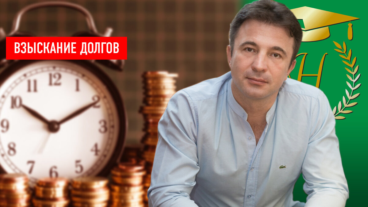 Сергей А.Носов «Множественность долгов при единстве должника»