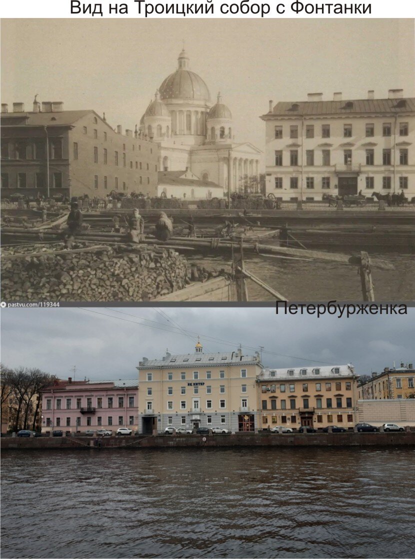 Фотографии одних мест Петербурга, но с разницей в 100 лет - 3