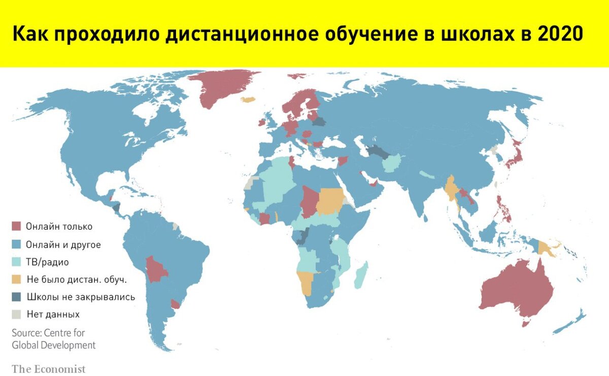 В школе нет карта