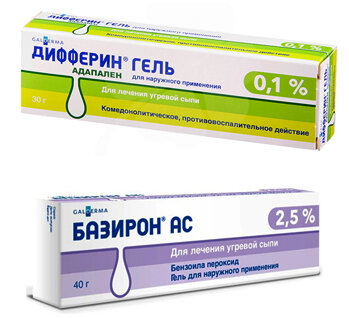 Чем заменить базирон более дешевым Убираем акне. Мой личный опыт. Ярослав Тютюнченко Дзен