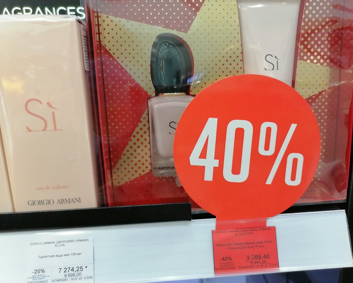 фото автора в магазине