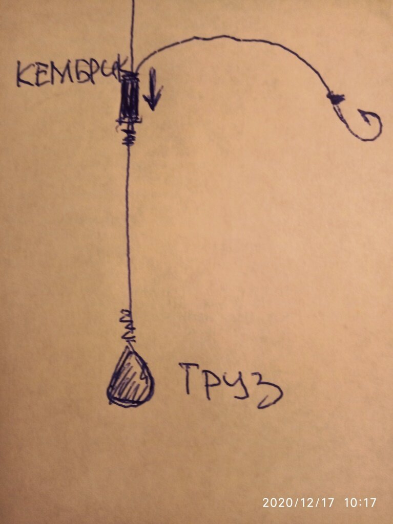 Отводной поводок с кембриком