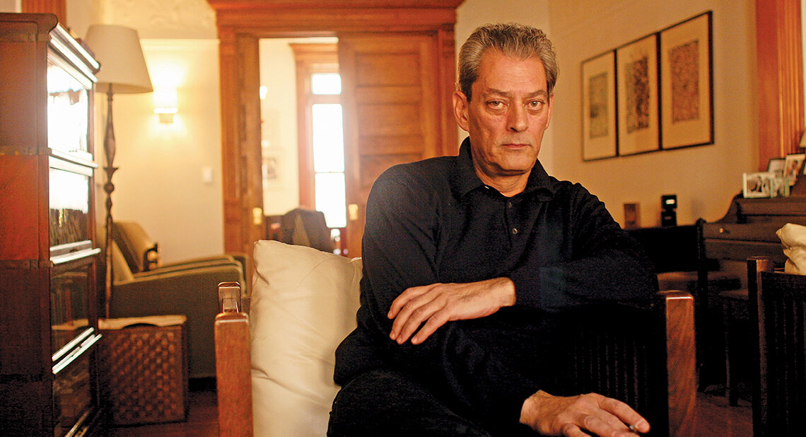 Paul Auster