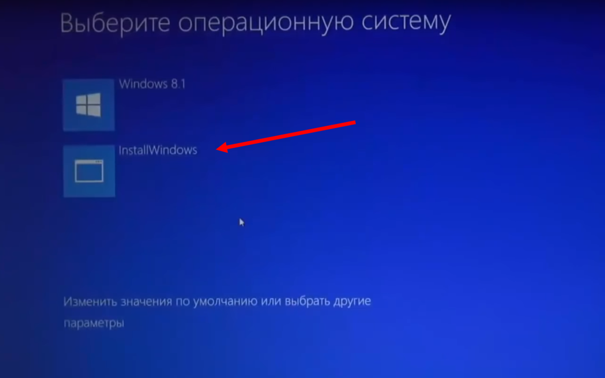 Создать флешку для восстановления windows 10