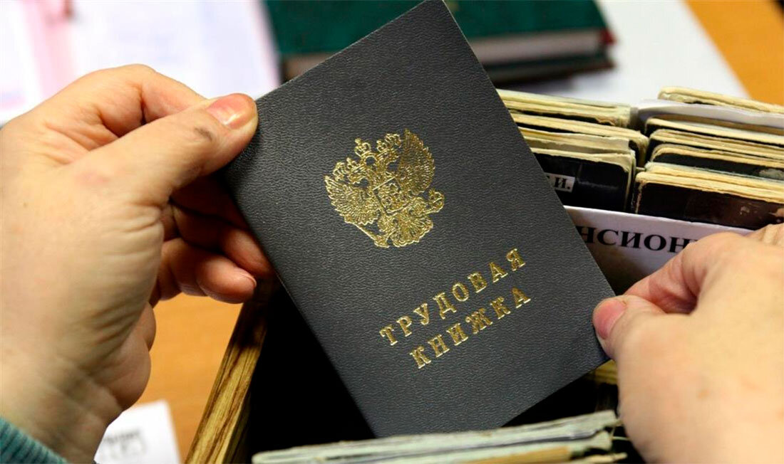 Изображение: Пенсионный фонд Российской Федерации/www.pfrf.ru