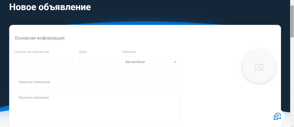 взято с сайта salegroups ru