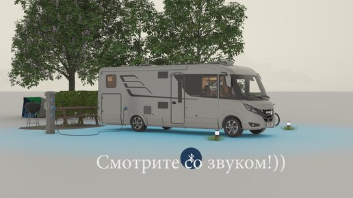 Умный автодом с настройкой под себя. Коротко о новой системе.