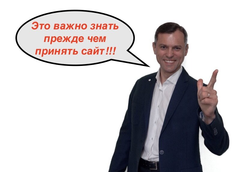 Проверенный. Разработка сайтов на тильде. Создание сайта с нуля. Сайта принять. Сайта принять.
