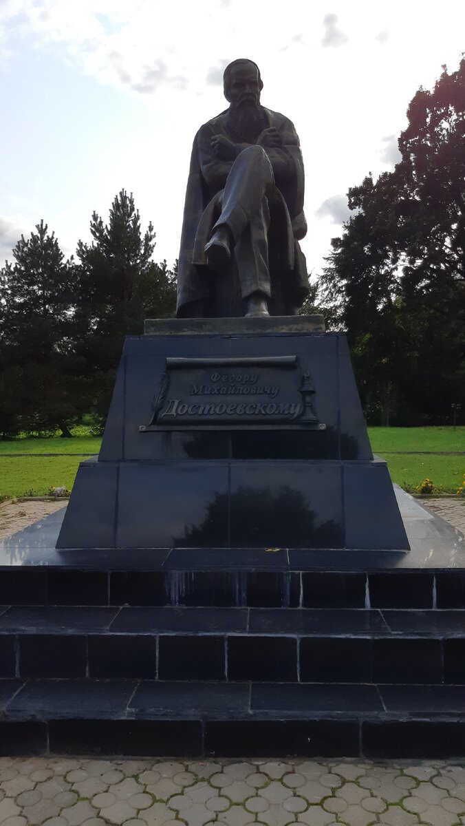 Памятник Ф.М. Достоевскому в г.Старая Русса. Фотография автора. 