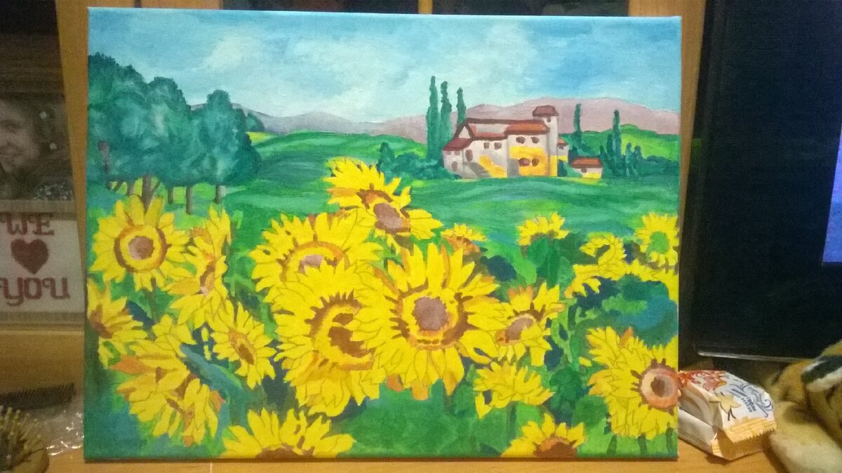 "Подсолнухи"