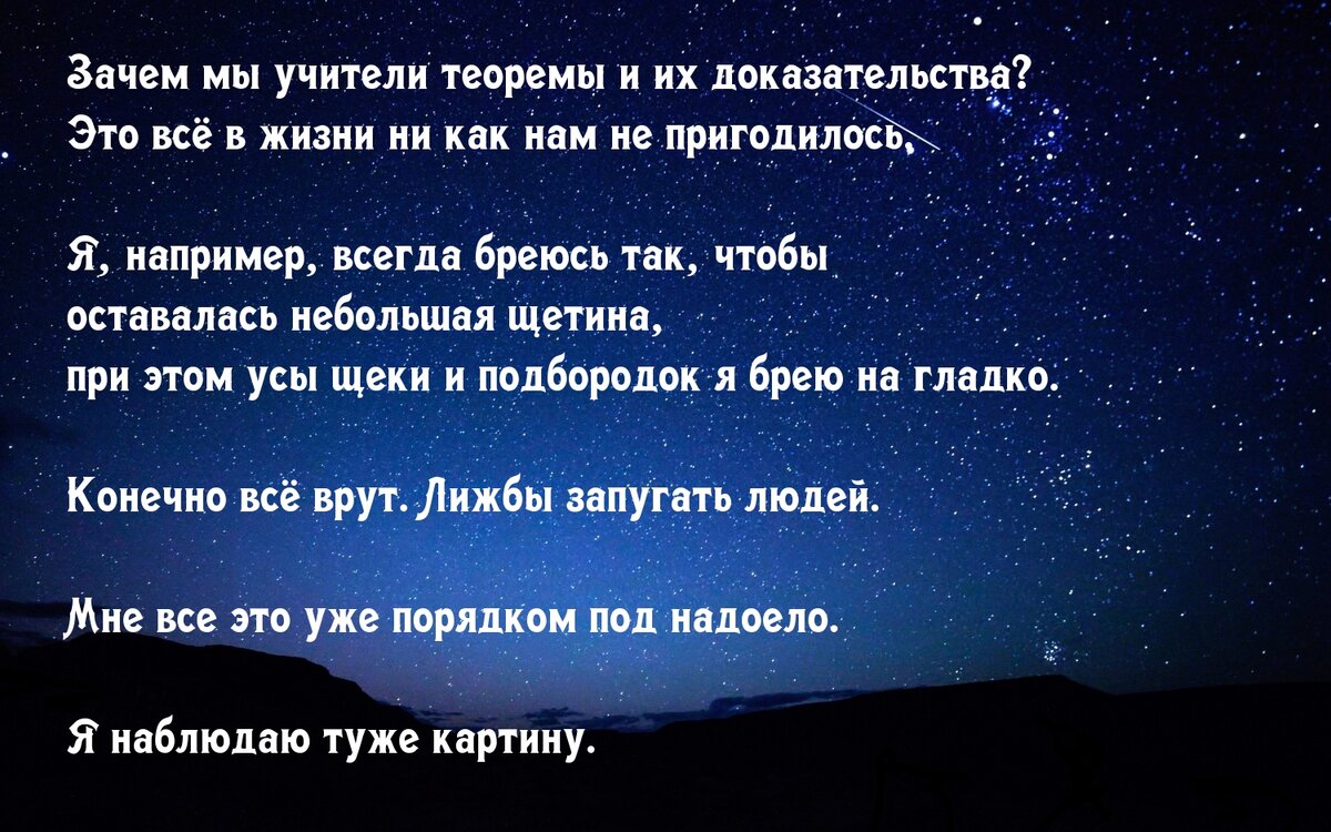 А я ещё туже наблюдаю!