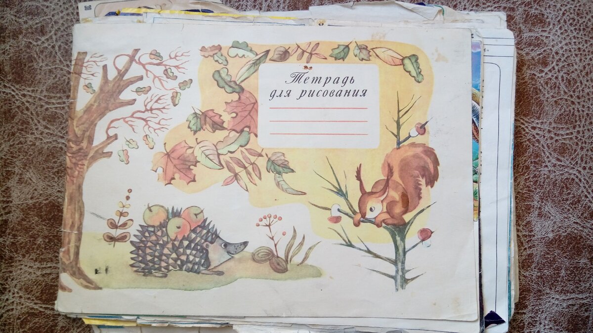 Альбом с рецептами. Авторское фото.