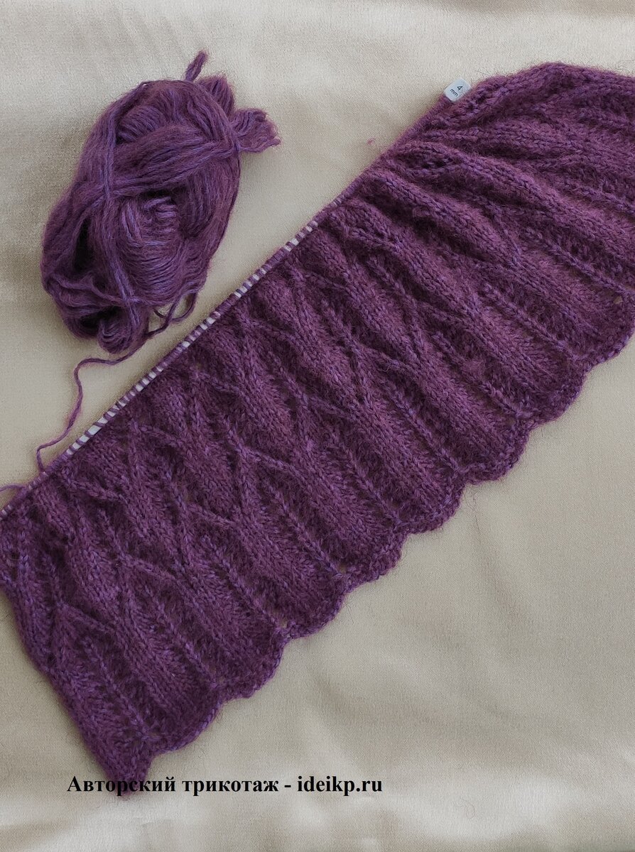 Начало вязания деталей.