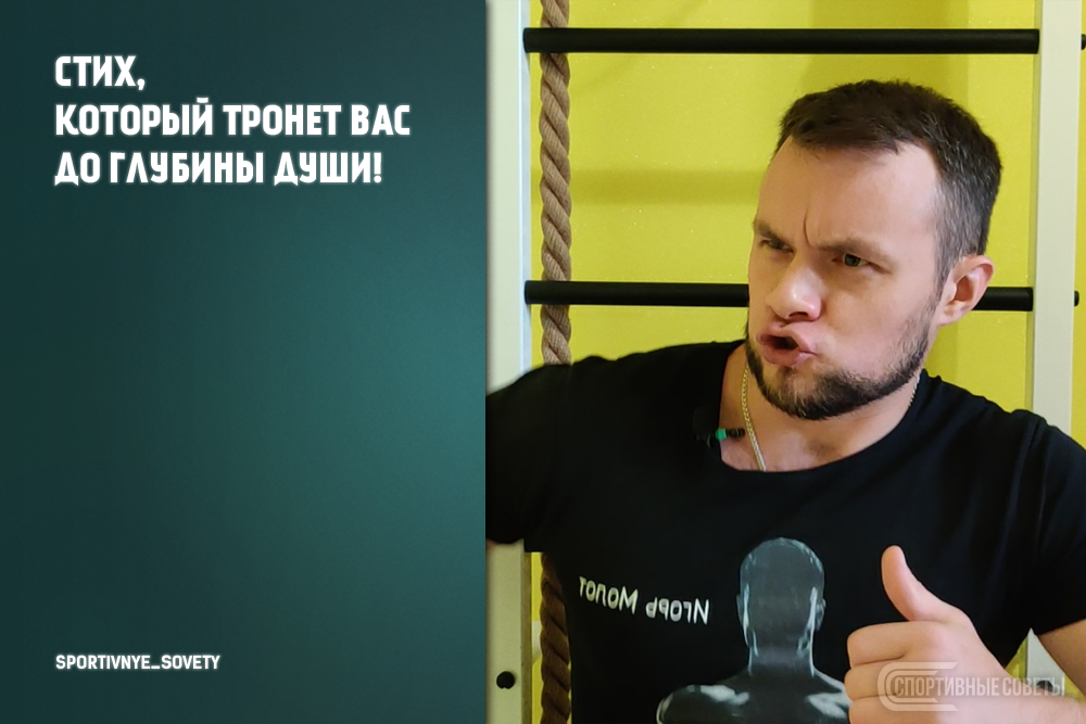 источник - vk.com/sportivnye_sovety