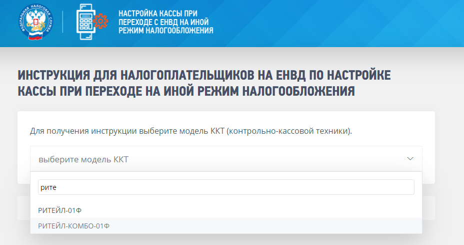 Замена фн фнс. Замена фн фнс