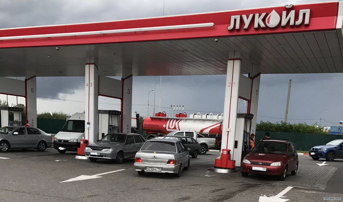Заправка