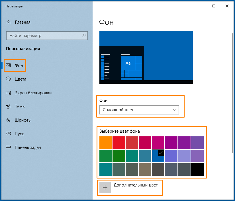  Windows 10 Tehnichka pro 