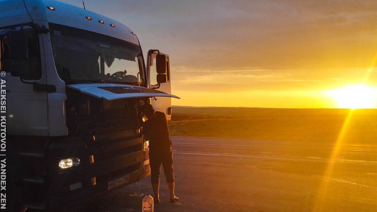 Дальнобойщик на трассе рядом с Самарой