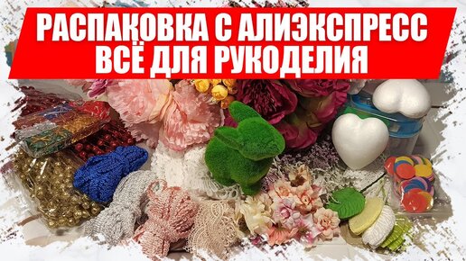 AliExpress Украина