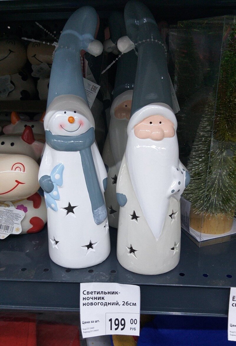 Ну, такие очаровашки! Очень миленькие.