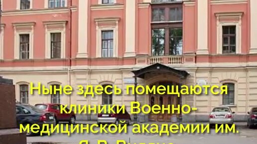 7 января в истории Петербурга: от Верховного тайного совета до Музея Арктики и Антарктики