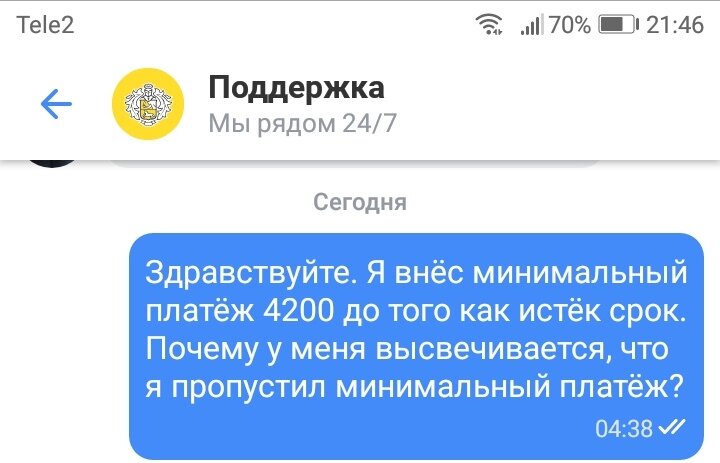 Моё сообщение
