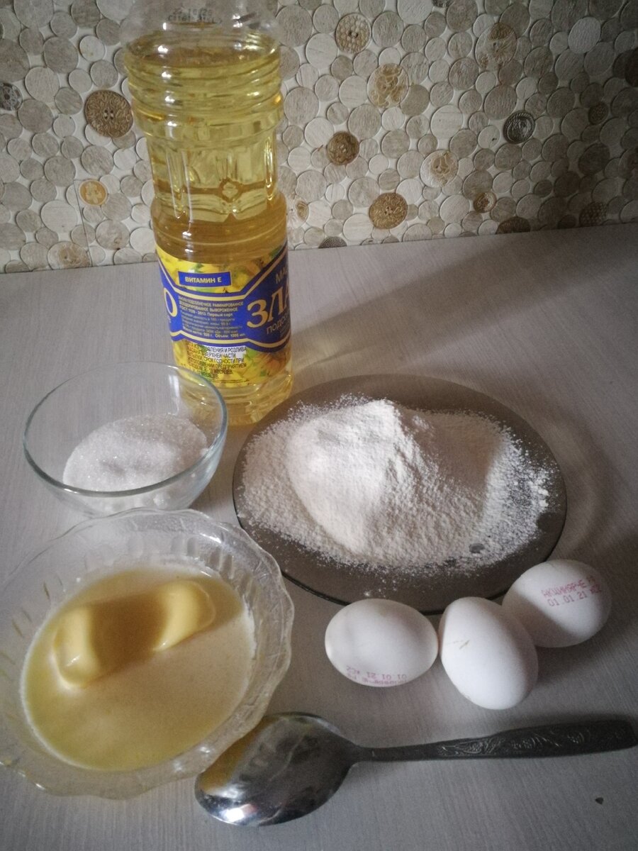 Ингредиенты