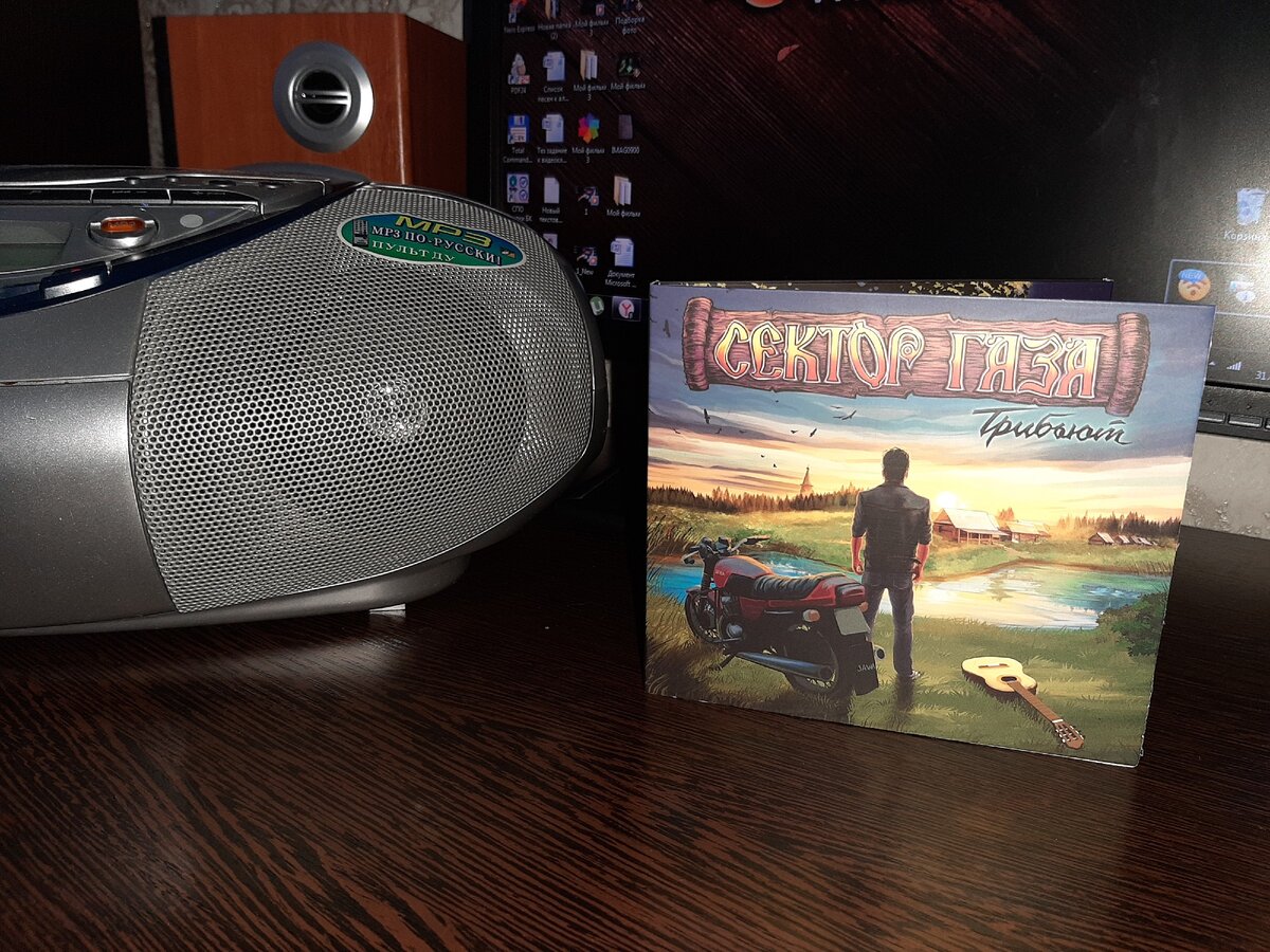 Трибьют 2020 года (личное фото)