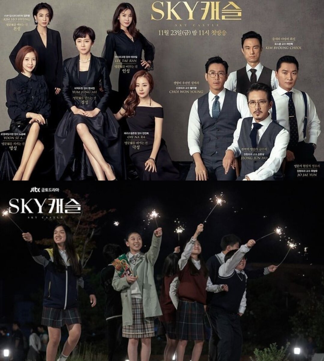 Антарес дорама. Ли чон сок романтическое приложение. Дорама читатель. Iu moon lovers. Миленькие дорамы.