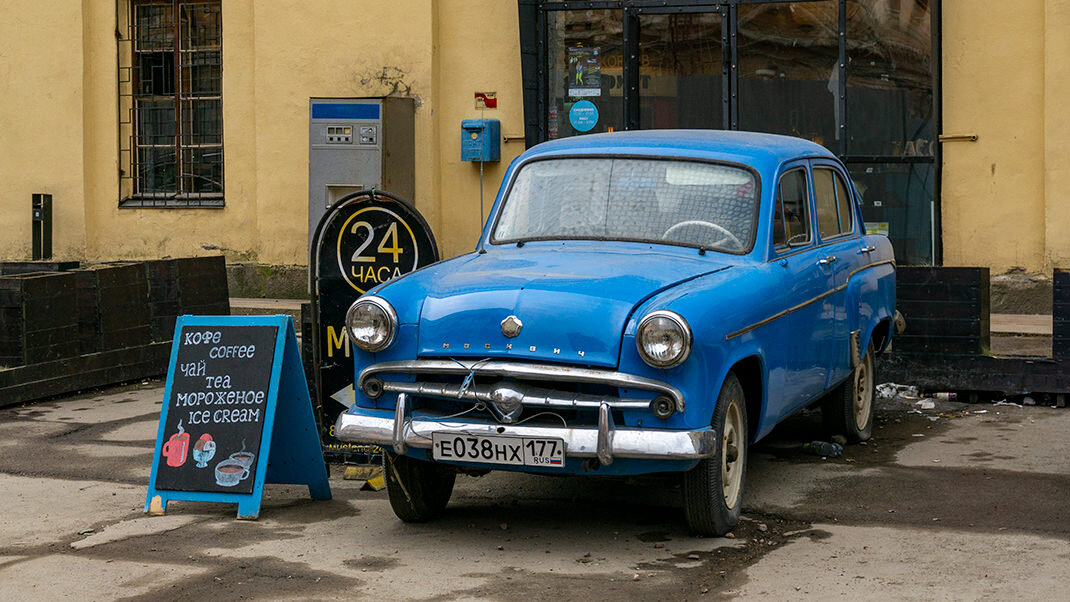 Музей советских игровых автоматов. Ретро-автомобиль на входе