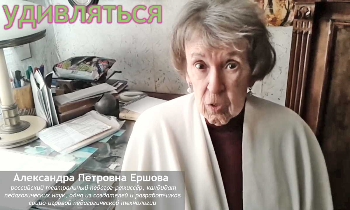 Скрин из видео