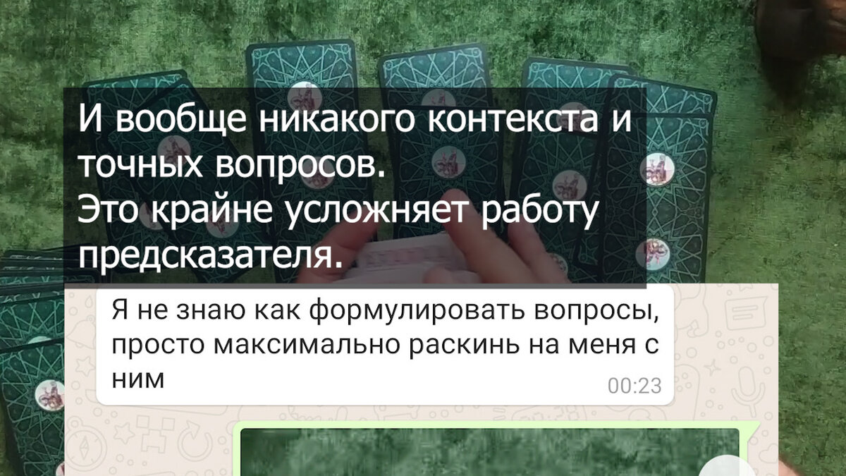 Совет от вселенной. Редкое везение | Павел Рощин. Гипноз и эзотерика  широкого профиля. | Дзен