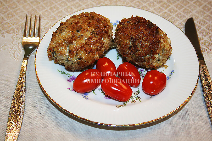 Вот такие котлетки из них получаются!