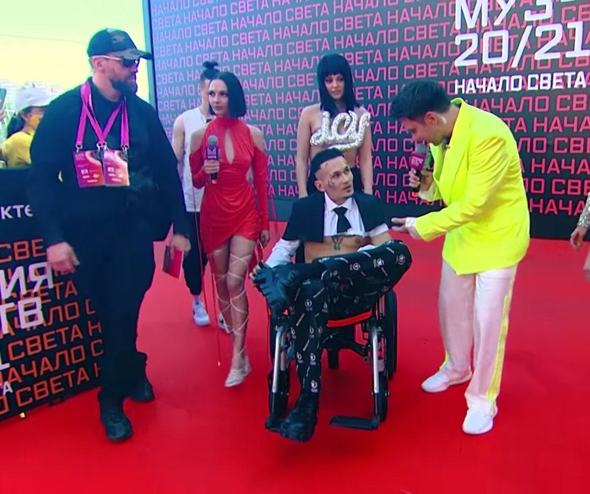 Скрин экрана.
