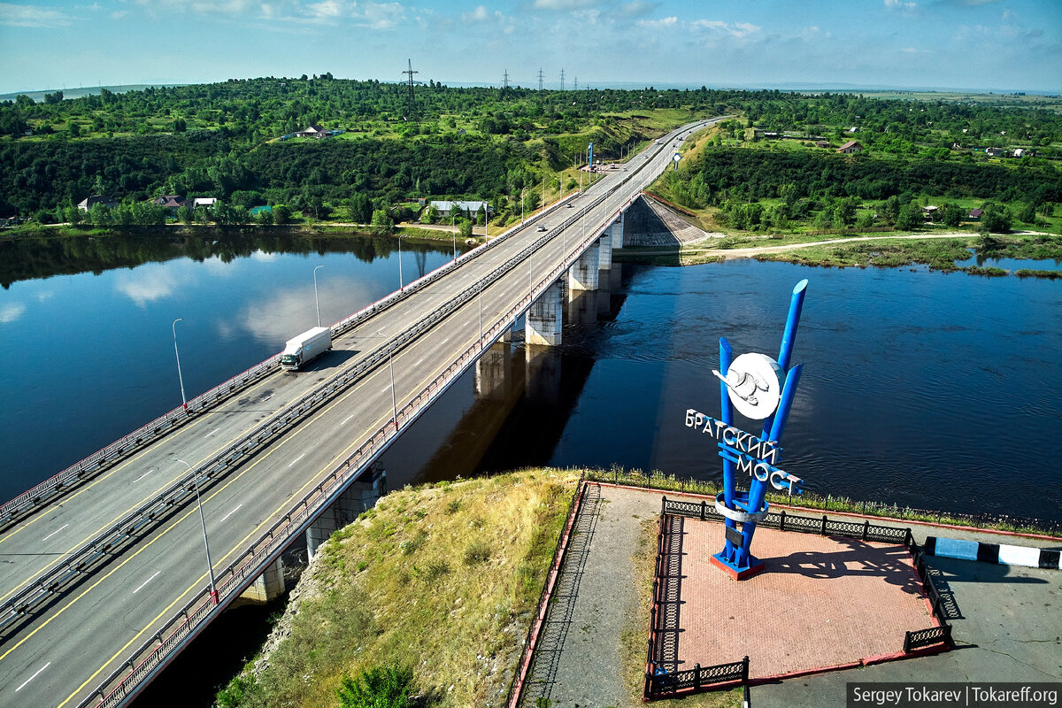 Братский мост через Енисей