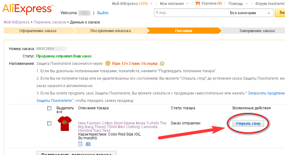 naali.ru  