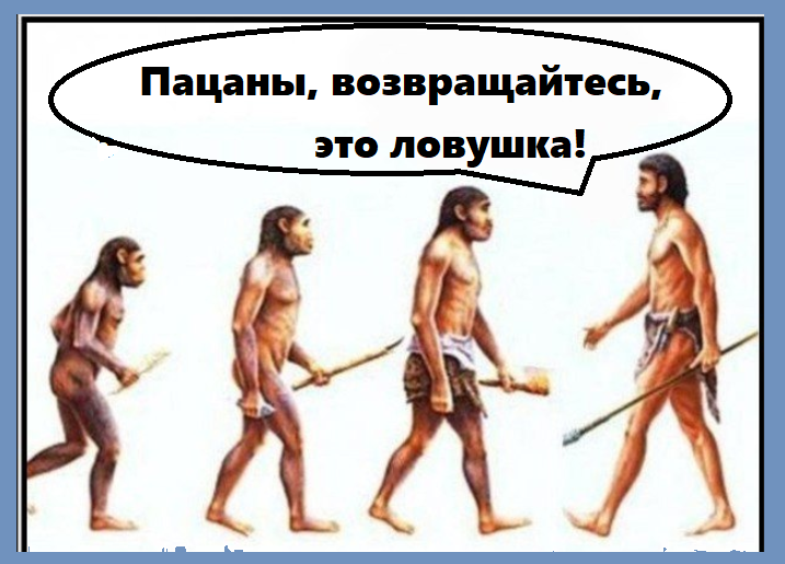 Коллаж автора