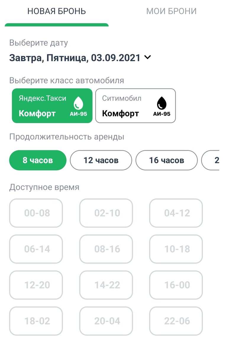 Скриншот автора