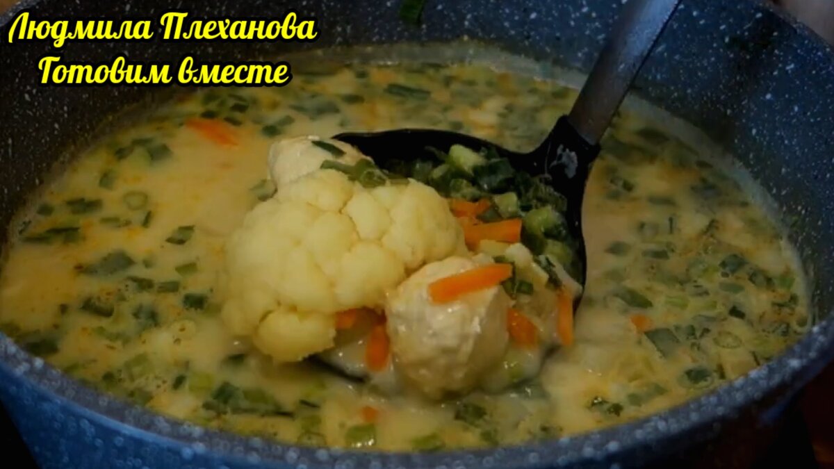 Овощной суп из цветной капусты - рецепт приготовления с фото от натяжныепотолкибрянск.рф
