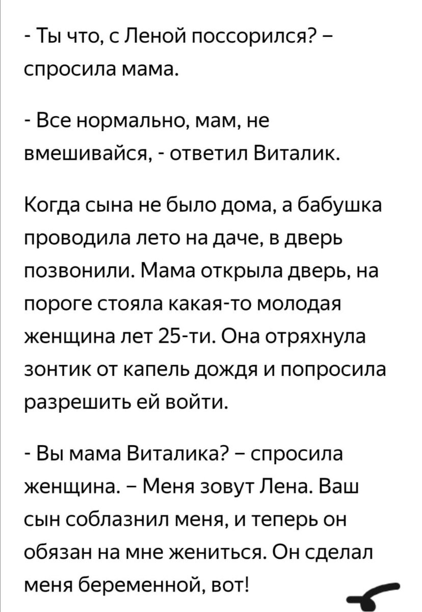 Раз соблазнил,значит обязан жениться | Вся жизнь как на ладони | Дзен