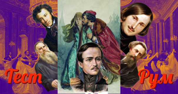 Авторский коллаж