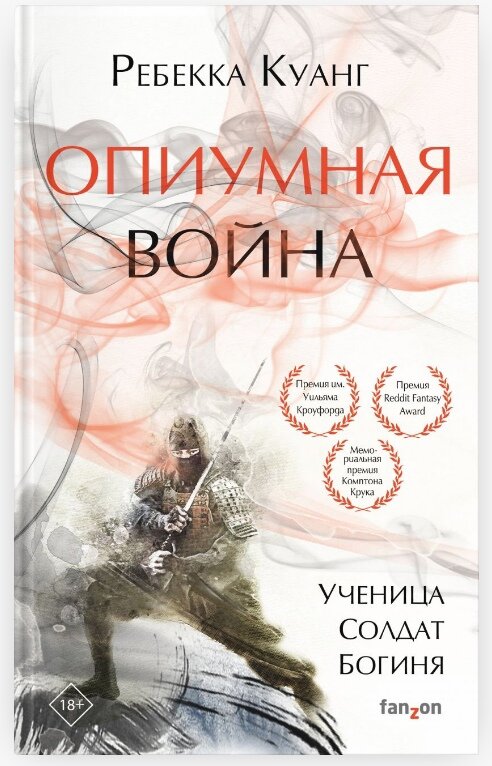 Популярные Young Adult книги