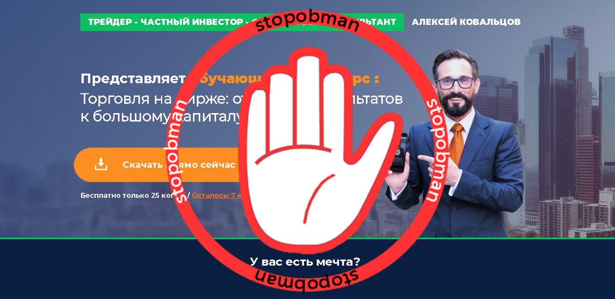 Mediumfx stopobman net