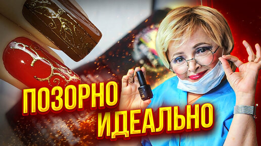 Дизайн ногтей литье: необходимые инструменты и материалы