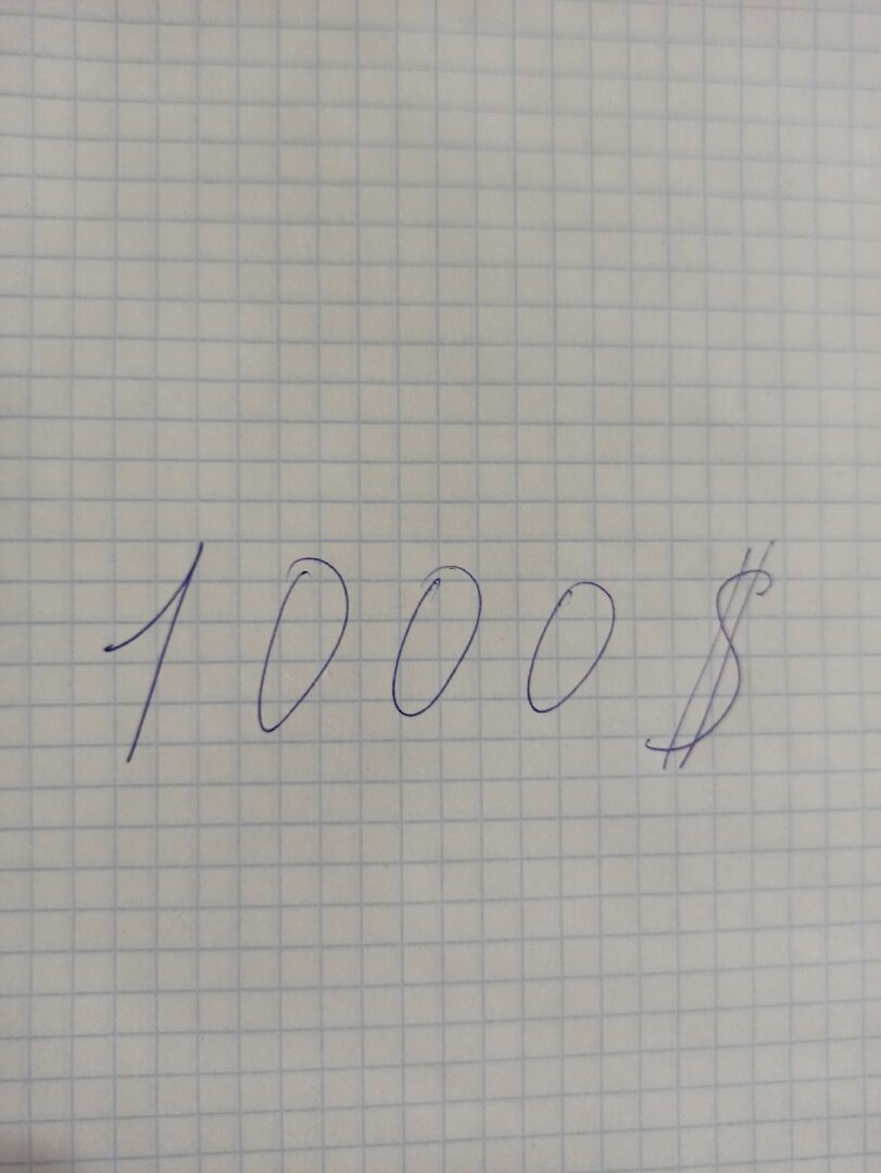 Сумма, которую каждый блогер тратит на завтрак.