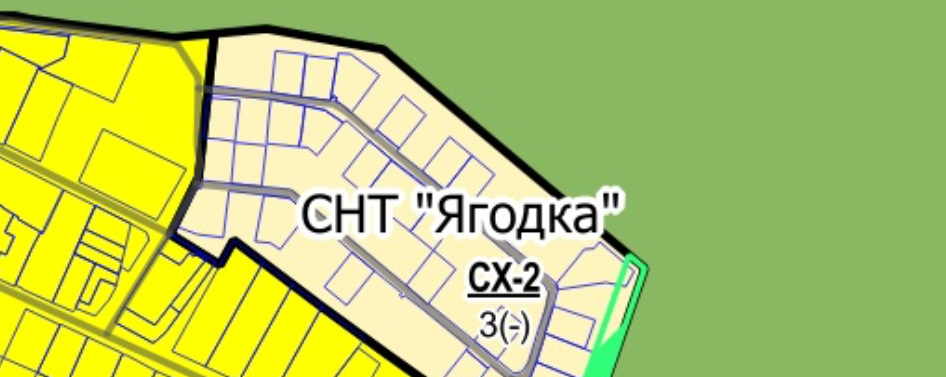 Границы СНТ не только ограничены землеотводом и генпланом, но и ПЗЗ, а именно зонированием территорий