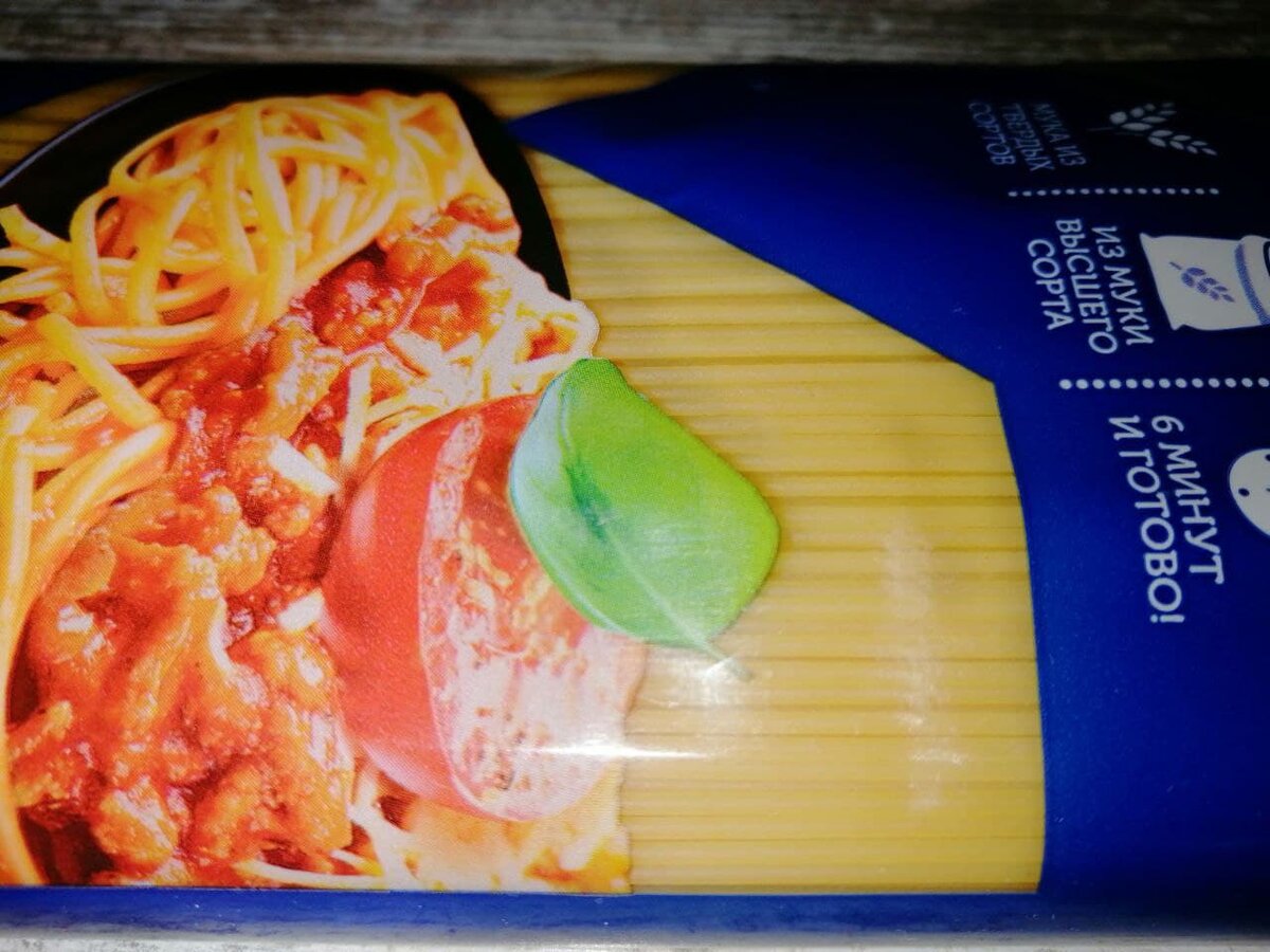 Покупаю самые дешевые спагетти. Фото автора